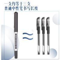 得力（deli） 直液走珠笔 S656 140mm 12支/盒 (单位:盒) 黑色