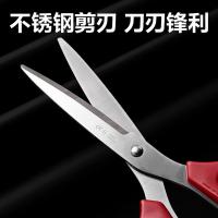 得力（deli） 6010 剪刀 210mm（单位：把）红色