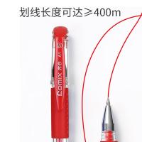 齐心（COMIX） 软护手拔帽中性笔 0.5mm A1 12支/盒 (单位:盒) 新老包装随机发货 红色