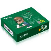 乐活天章 80g A4 复印纸 双面打印复印纸 纸张洁白顺滑畅打 500张/包 5包/箱 整箱2500张 （单位:箱） 白色