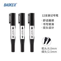 宝克（BAOKE） MP210 油性粗细双头记号笔物流笔 132*19mm 12支/盒(单位：盒) 黑色