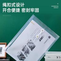 齐心（COMIX） F118 绕绳档案袋 A4 10个/袋 （单位:袋） 透明