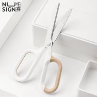 得力（deli） NS055白色 剪刀 180mm（单位：把）白色