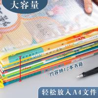 晨光（M&G） ADMN4282 文件袋/套 A4款 10个 （单位:包）