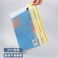 晨光（M&G） ADMN4282 文件袋/套 A4款 10个 （单位:包）