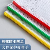 晨光（M&G） ADMN4282 文件袋/套 A4款 10个 （单位:包）