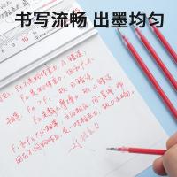 晨光（M&G） 半针管中性笔芯 MG6159 0.5mm 12支/盒 (单位:盒) 红色