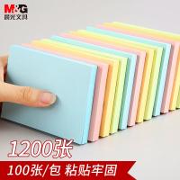 晨光（M&G） 便签贴 YD-932 76*102mm*100张/本 12本/盒 (单位:盒) 彩色