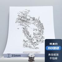 晨光（M&G） 圆形票夹 64mm ABS92644 6枚/袋 (单位:袋) 银色