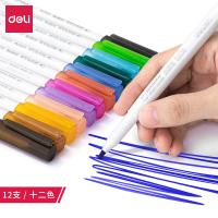 得力（deli） S506 白板笔 1.0MM（单位：袋）混色