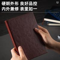 得力（deli） 3186 商务办公笔记本 25k（单位：本）棕色