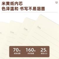 得力（deli） 3186 商务办公笔记本 25k（单位：本）棕色
