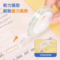 得力（deli） 30001 胶带 8mm*30y*38um（单位：筒）透明色