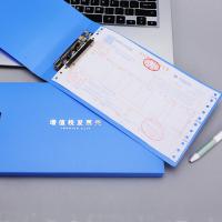 晨光（M&G） 增值税发票夹 ADM92921 267mm*153mm*20mm (单位:个) 蓝色