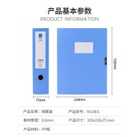 得力（deli） 5624ES 档案盒 A4-75MM（单位：个）蓝色