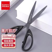 齐心（COMIX） B2748 黑刃剪刀 210*80mm（单位：把）黑 新老包装随机发货