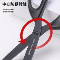 齐心（COMIX） B2748 黑刃剪刀 210*80mm（单位：把）黑 新老包装随机发货