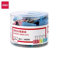 得力（deli） 8552ES 彩色长尾夹 41mm 24只/筒（单位：筒）粉绿黄蓝四色
