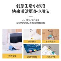 得力（deli） 8552ES 彩色长尾夹 41mm 24只/筒（单位：筒）粉绿黄蓝四色