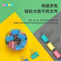得力（deli） 8552ES 彩色长尾夹 41mm 24只/筒（单位：筒）粉绿黄蓝四色
