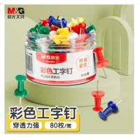 晨光（M&G） 图钉 ABS92606 22*9mm 80枚/桶 (单位:桶) 彩色
