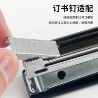 晨光（M&G） ABS92615 订书钉 10# 10盒装 （单位:盒）