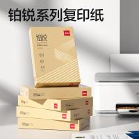 得力（deli） ZF557 铂锐复印纸 A4-80g-5包（单位：箱）金色