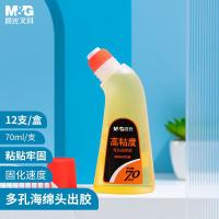晨光（M&G）AWG97038 高粘度弯头液体胶 70ml/支 12支/盒（单位：盒）