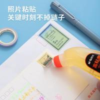 晨光（M&G）AWG97038 高粘度弯头液体胶 70ml/支 12支/盒（单位：盒）