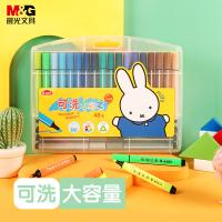 晨光（M&G） 水彩笔 FCP92130 48色 48支/盒 (单位:盒) 彩色