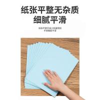 得力（deli）7757 复印纸 打印纸 80g  A4 100张/包 (单位:包) 浅蓝