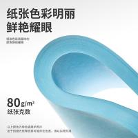 得力（deli）7757 复印纸 打印纸 80g  A4 100张/包 (单位:包) 浅蓝