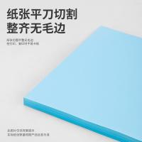 得力（deli）7757 复印纸 打印纸 80g  A4 100张/包 (单位:包) 浅蓝