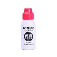 晨光（M&G） AYZ97510 高级秒干印油 50ml  (单位：瓶 )红色