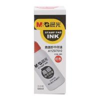 晨光（M&G） AYZ97510 高级秒干印油 50ml  (单位：瓶 )红色
