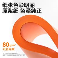 得力（deli） 7757 彩色复印纸 80g-A4-100页/包（单位：包）橙色