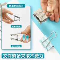 晨光（M&G） 省力长尾夹票夹 ABS916Y8 25mm 48枚/桶 (单位:桶) 彩色