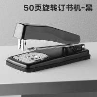 三木（SUNWOOD） P414-50 效率王系列 旋转式厚层订书机 50页(单位：个) 黑色