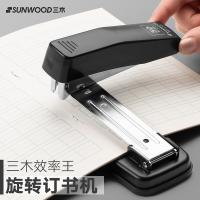 三木（SUNWOOD） P414-50 效率王系列 旋转式厚层订书机 50页(单位：个) 黑色