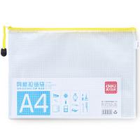 得力（deli） 5654 拉链袋 A4 随机色 颜色随机发货 (单位:包)
