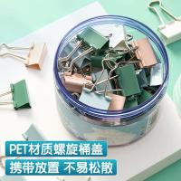 晨光（M&G） 长尾夹 莫兰迪色系 ABS916BZ 25mm 48只/筒 (单位:筒) 彩色