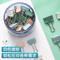 晨光（M&G） 长尾夹 莫兰迪色系 ABS916BZ 25mm 48只/筒 (单位:筒) 彩色