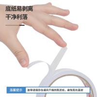 得力（deli） 30403 棉纸双面胶带 24mm*10y(9.1米) 12卷/袋 (单位:袋)