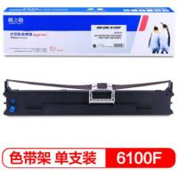 格之格 ND-OKI6100F 色带架 12.7mm*10m 左扭 黑色 适用OKI MICROLINE 6100F/6100F+/6300F/760F/7100F/7150F/6300FC/6500F/ (单位:个)