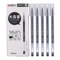 晨光（M&G） AGPB6901 大容量签字笔 0.5mm 12支/盒(单位：盒) 黑色
