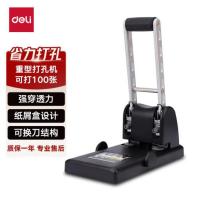 得力（deli） 重型打孔机 0130 164*120mm (单位:台) 孔距80mm 打孔直径6mm 孔数2孔 黑色
