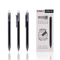 晨光（M&G） AKPH3301 热可擦头中性笔 0.5mm  (单位：盒 )黑色