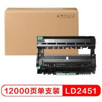 联想（Lenovo） LD2451 硒鼓 12000页 （单位:支） 适用LJ2605D/2655DN/7605D/7615DNA/7455DNF/7655DHF打印机 黑色