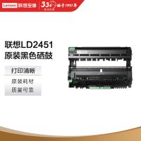 联想（Lenovo） LD2451 硒鼓 12000页 （单位:支） 适用LJ2605D/2655DN/7605D/7615DNA/7455DNF/7655DHF打印机 黑色