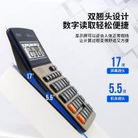 得力（deli） 1541A 语音计算器 185*135*39mm (单位: 个)金色